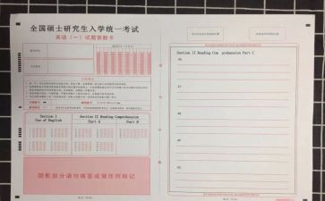 做试卷的心得5篇