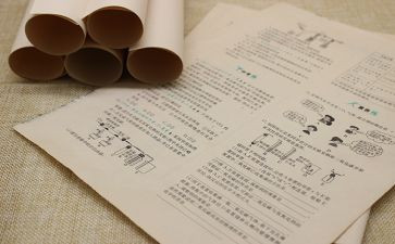 写试卷的作文模板6篇