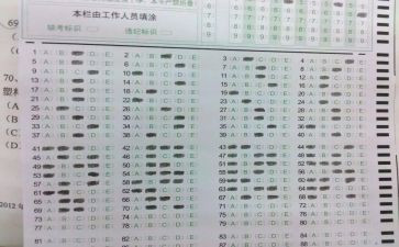 写试卷作文600字8篇