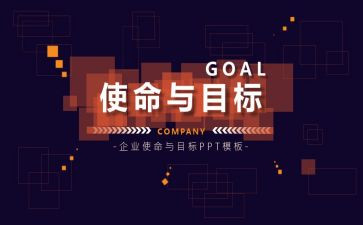 青年使命演讲稿5篇