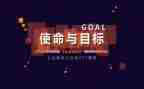 青年使命演讲稿5篇