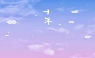 二十年后欧·亨利读后感6篇