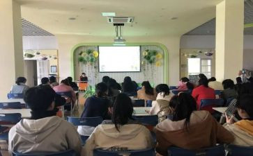 2024暑期小学教师培训心得体会优质7篇