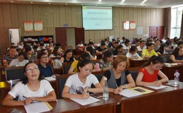 小学骨干教师培训心得6篇