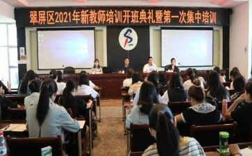保育师培训心得体会5篇