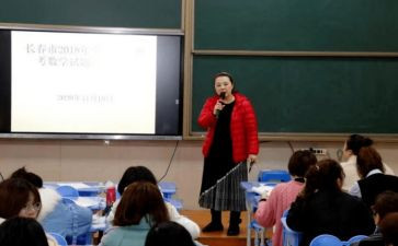 保育师培训心得体会优秀6篇