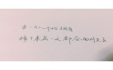 得到与失去作文6篇