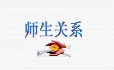 国庆师生活动总结5篇