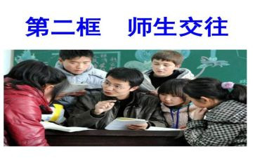 师生情演讲稿8篇