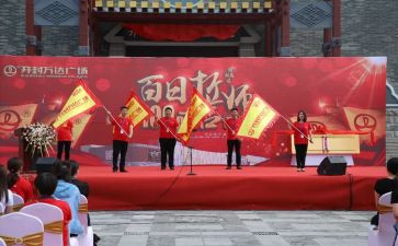 百日誓师励志演讲稿优质8篇