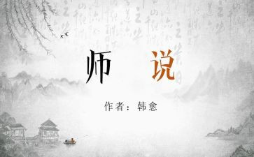 我想对老师说作文600字8篇
