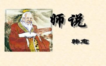 《我想对老师说》作文700字6篇