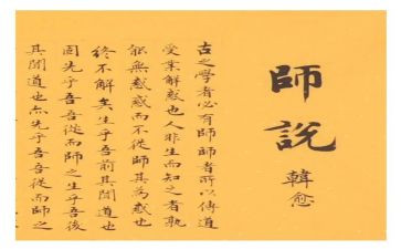 《我想对老师说》作文600字通用7篇