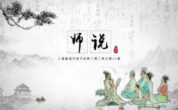 我想对老师说作文600字优质7篇