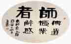 《我想对老师说》作文500字最新6篇