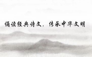 古诗文诵读比赛活动方案8篇