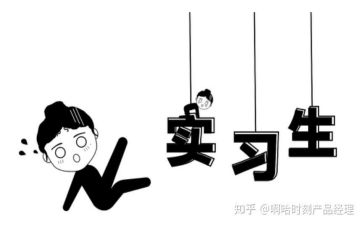 通用实习总结8篇