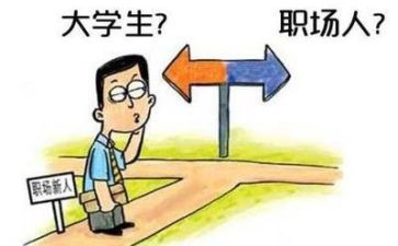 实习的年终工作总结优秀5篇
