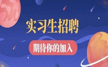 实习年度总结6篇