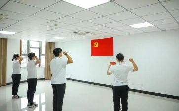 誓言学习心得体会6篇