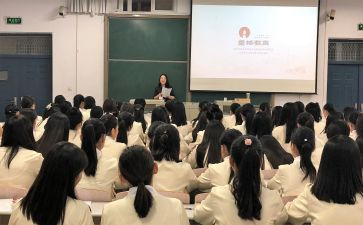 师资队伍建设调研报告7篇
