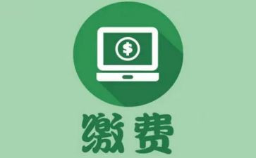 收费员年终总结5篇
