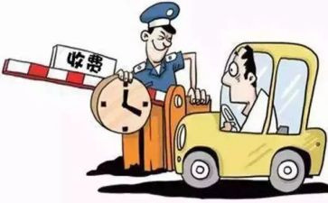 2023收费员年终个人总结6篇