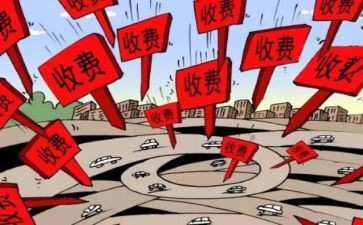 收费站五工作总结5篇
