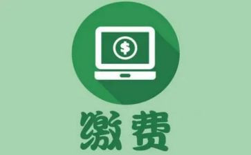 收费班组月总结6篇