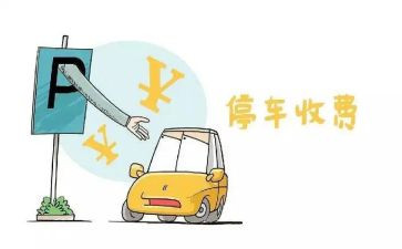 2024年度收费班长工作总结8篇