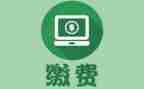 收费班组月总结6篇