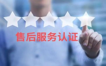 客服售后工作总结优秀5篇