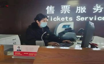 售票员的工作总结通用8篇