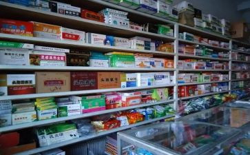 兽药店申请书6篇