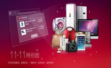 双11防诈骗心得体会最新6篇