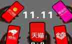 酒店双11优惠活动方案6篇