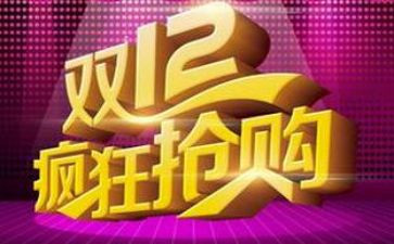 双12酒吧活动策划推荐7篇