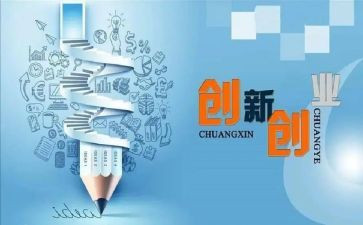 2023双创年终总结优质6篇