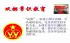 八一双拥工作总结8篇