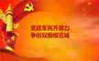 2024街道双拥工作总结6篇