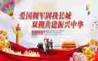 2024至2024年度双拥工作总结5篇