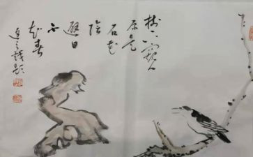 书画节活动方案6篇