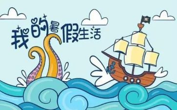 2024年暑假教师全员培训心得体会5篇