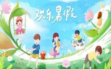 暑假工的体会心得通用8篇