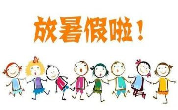 教师暑假全员培训心得体会5篇