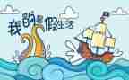 2024年暑假教师全员培训心得体会5篇