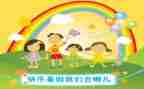 暑假做老师的心得体会8篇