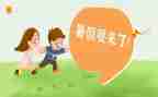 9.9暑假活动方案6篇