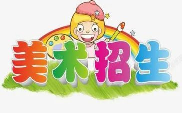 武术课学习心得体会7篇
