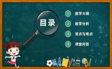 举行说课活动总结最新5篇